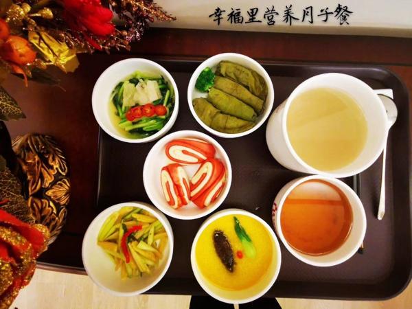 幸福里月子会所